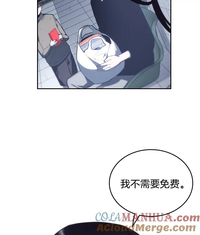 18.伪善亦善-3-全知读者视角-Sleepy-C,UMI,sing N song（第29张）