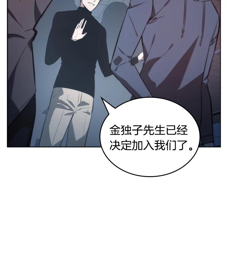 18.伪善亦善-3-全知读者视角-Sleepy-C,UMI,sing N song（第6张）
