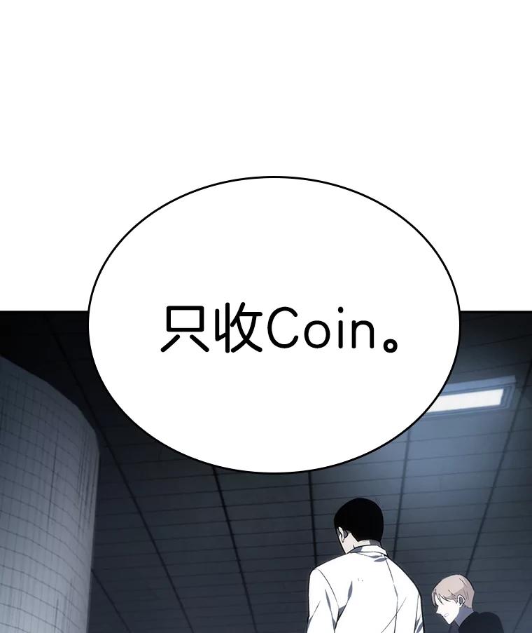 18.伪善亦善-3-全知读者视角-Sleepy-C,UMI,sing N song（第22张）