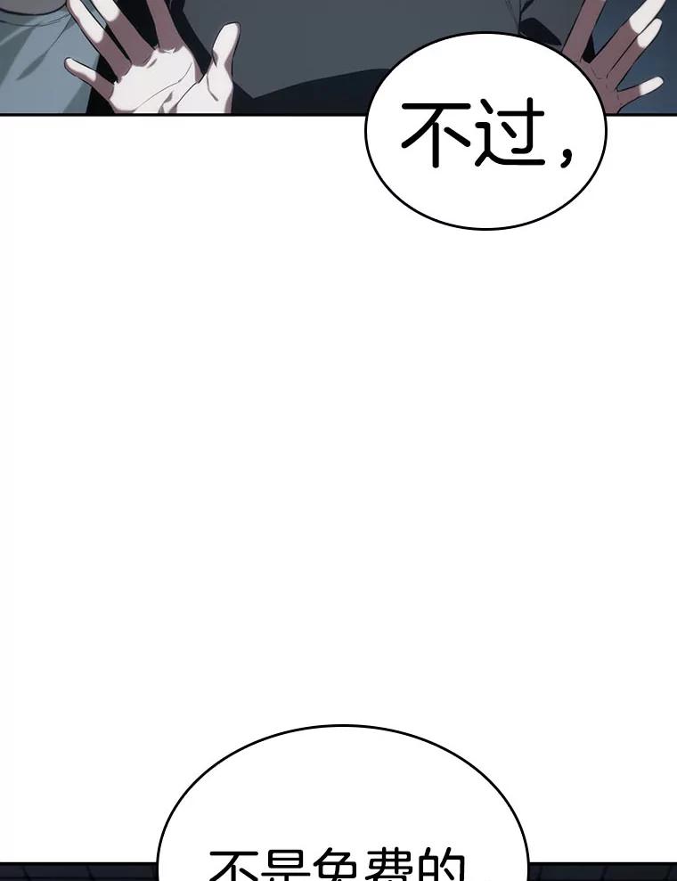 18.伪善亦善-3-全知读者视角-Sleepy-C,UMI,sing N song（第12张）