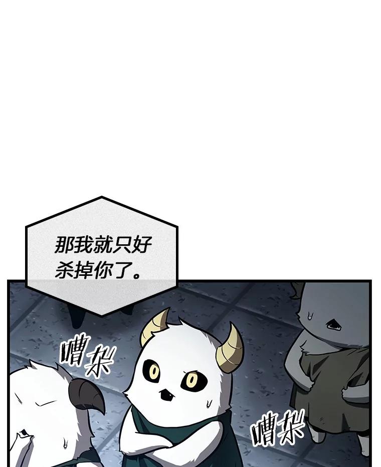 198.重读-5-全知读者视角-Sleepy-C,UMI,sing N song（第12张）