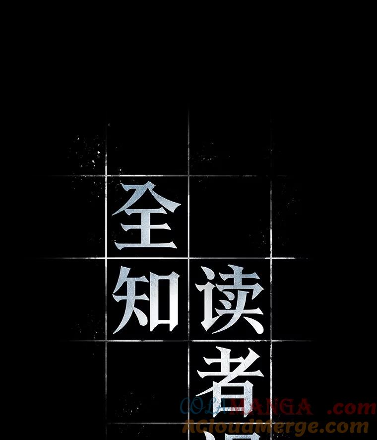 198.重读-5-全知读者视角-Sleepy-C,UMI,sing N song（第9张）