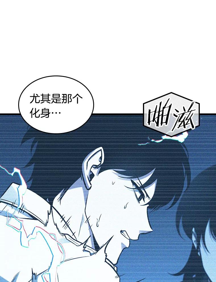 198.重读-5-全知读者视角-Sleepy-C,UMI,sing N song（第19张）