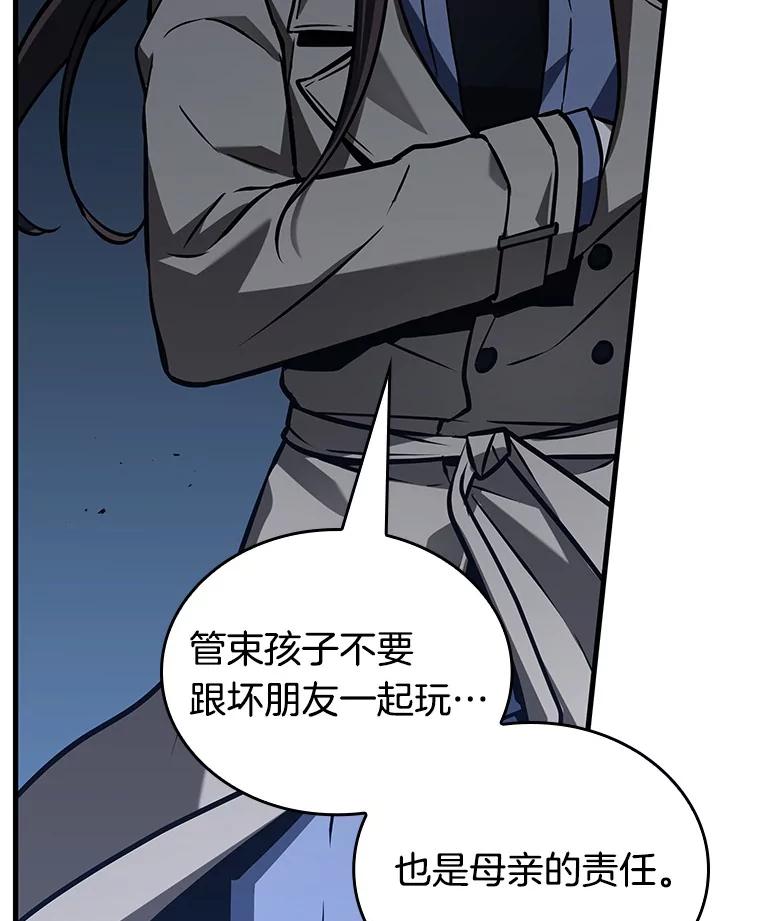 198.重读-5-全知读者视角-Sleepy-C,UMI,sing N song（第2张）