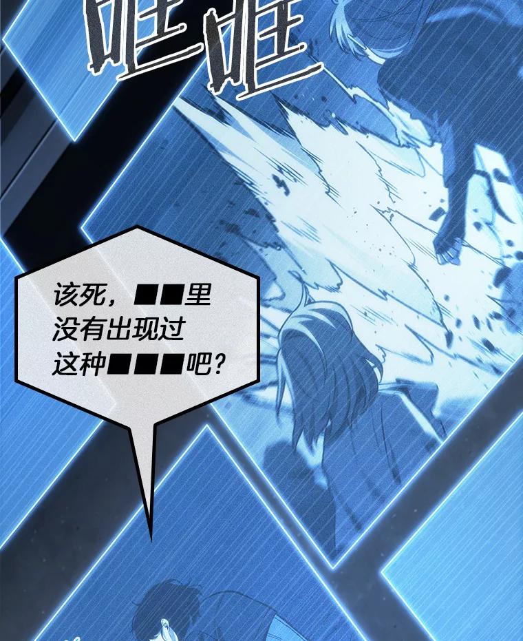 198.重读-5-全知读者视角-Sleepy-C,UMI,sing N song（第14张）