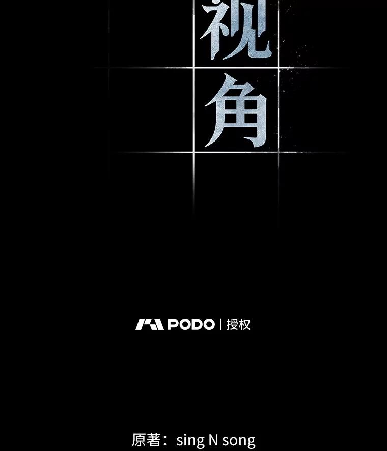 198.重读-5-全知读者视角-Sleepy-C,UMI,sing N song（第10张）