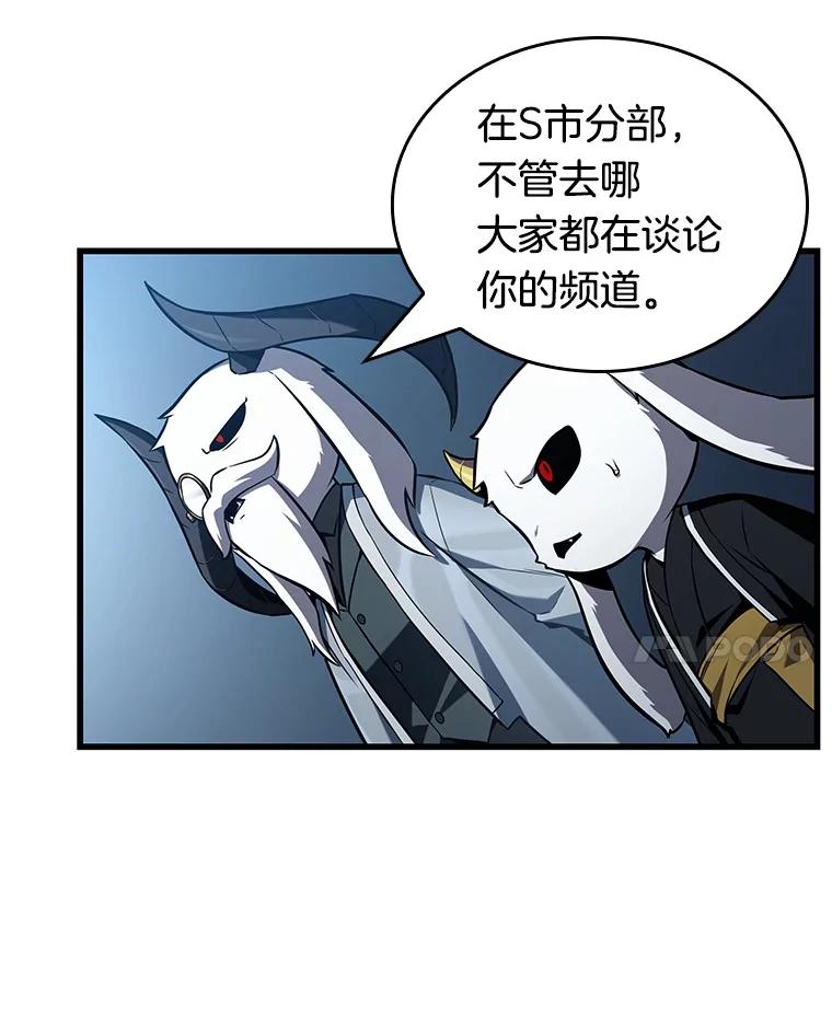 198.重读-5-全知读者视角-Sleepy-C,UMI,sing N song（第18张）