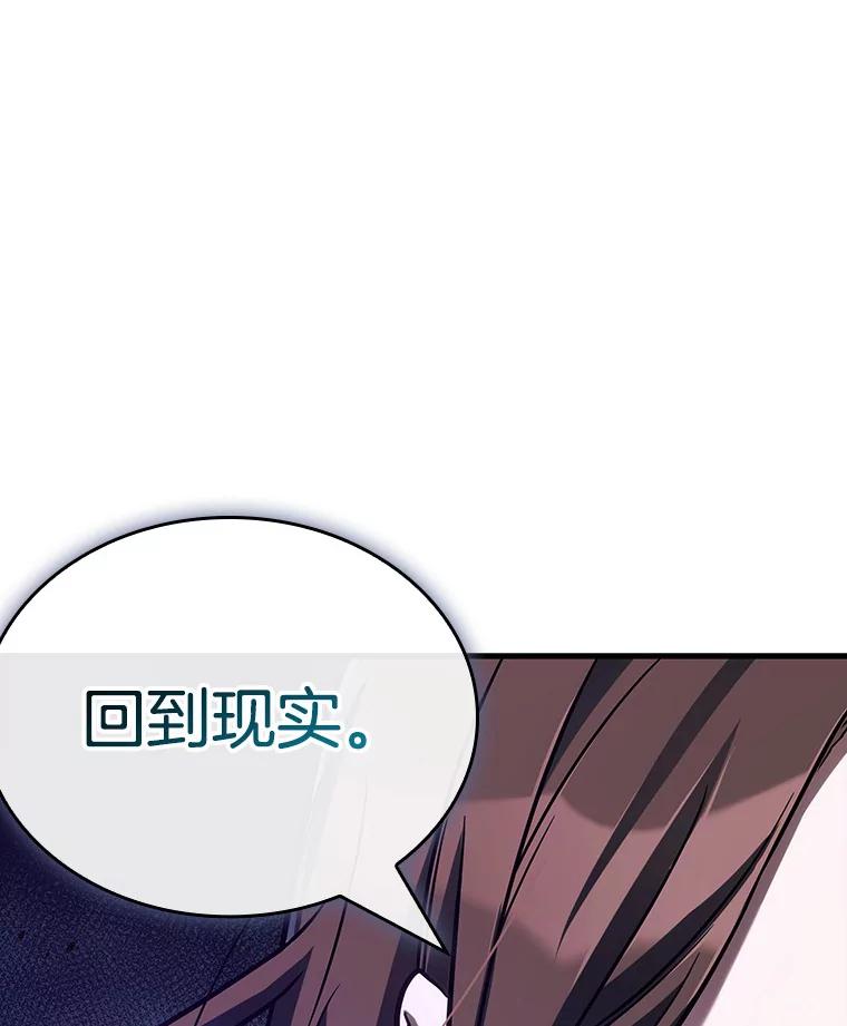 198.重读-5-全知读者视角-Sleepy-C,UMI,sing N song（第6张）