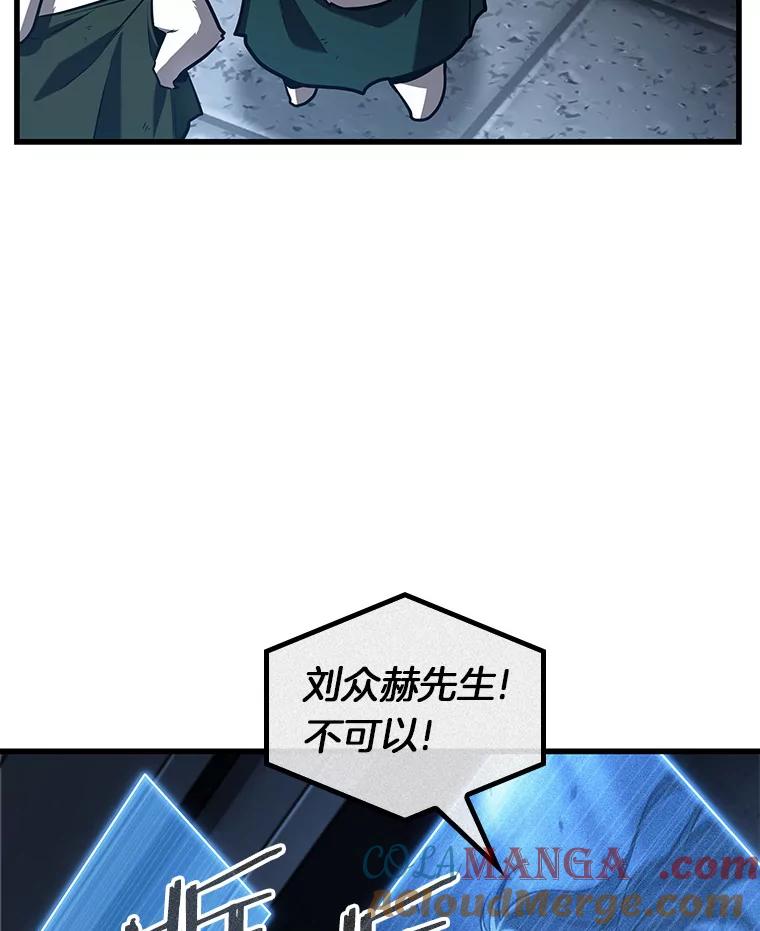 198.重读-5-全知读者视角-Sleepy-C,UMI,sing N song（第13张）