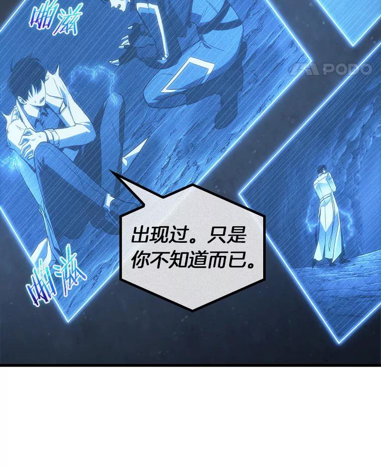 198.重读-5-全知读者视角-Sleepy-C,UMI,sing N song（第15张）