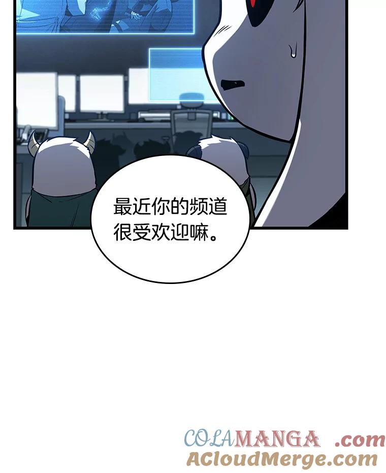 198.重读-5-全知读者视角-Sleepy-C,UMI,sing N song（第17张）