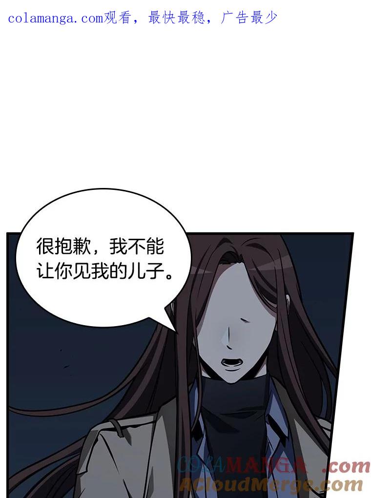 198.重读-5-全知读者视角-Sleepy-C,UMI,sing N song（第1张）