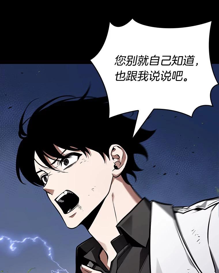 201.重读-8-全知读者视角-Sleepy-C,UMI,sing N song（第8张）