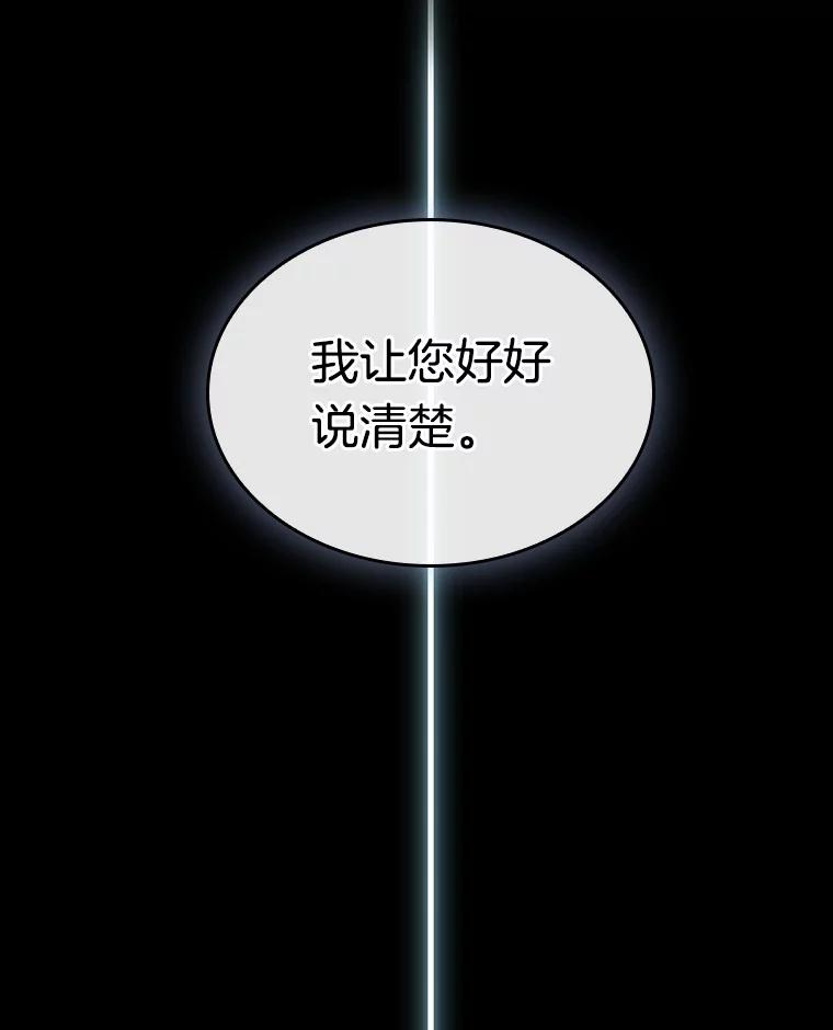 201.重读-8-全知读者视角-Sleepy-C,UMI,sing N song（第6张）