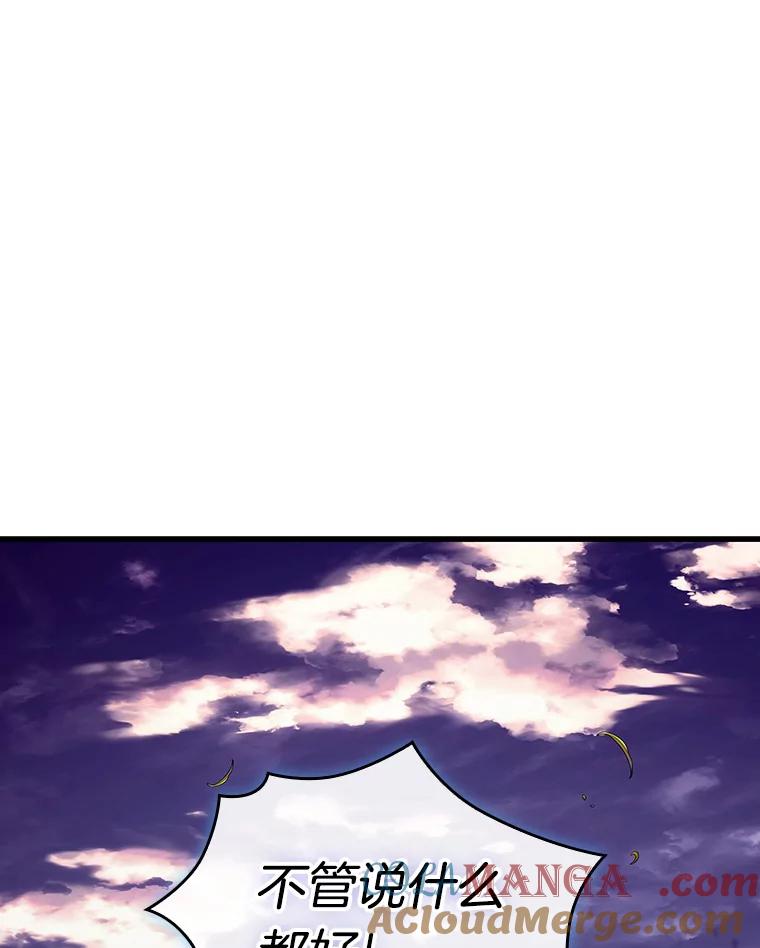 201.重读-8-全知读者视角-Sleepy-C,UMI,sing N song（第13张）