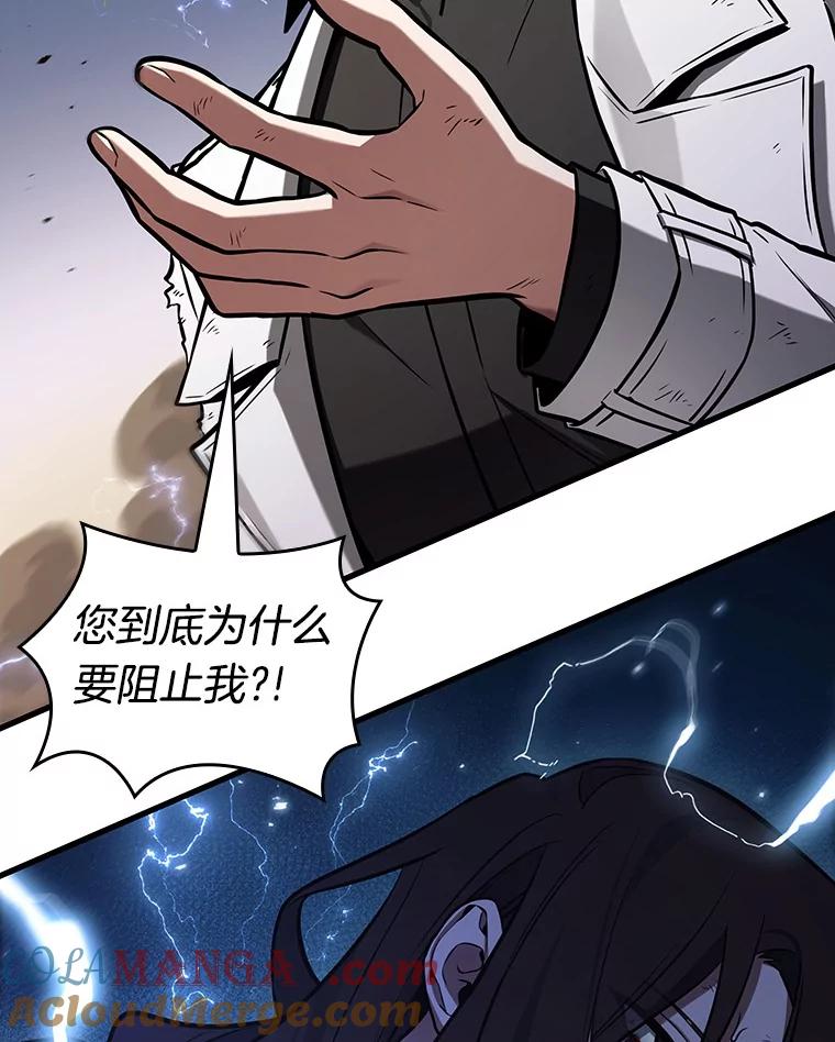201.重读-8-全知读者视角-Sleepy-C,UMI,sing N song（第9张）