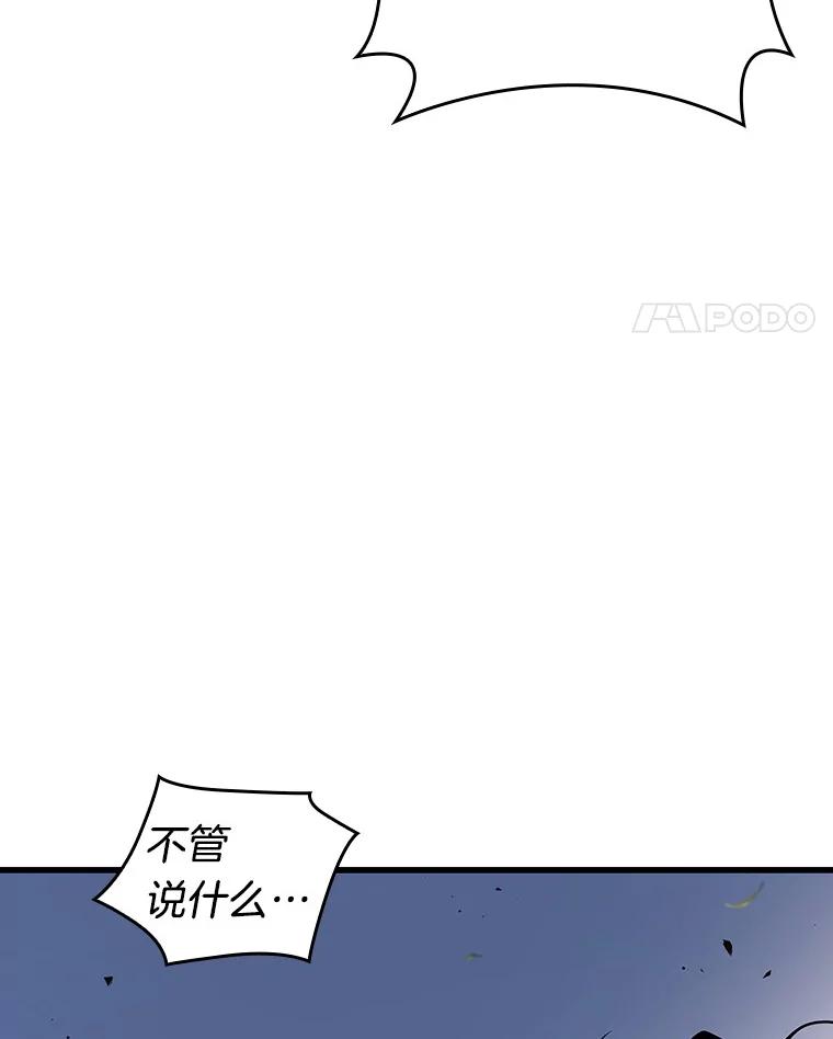 201.重读-8-全知读者视角-Sleepy-C,UMI,sing N song（第11张）