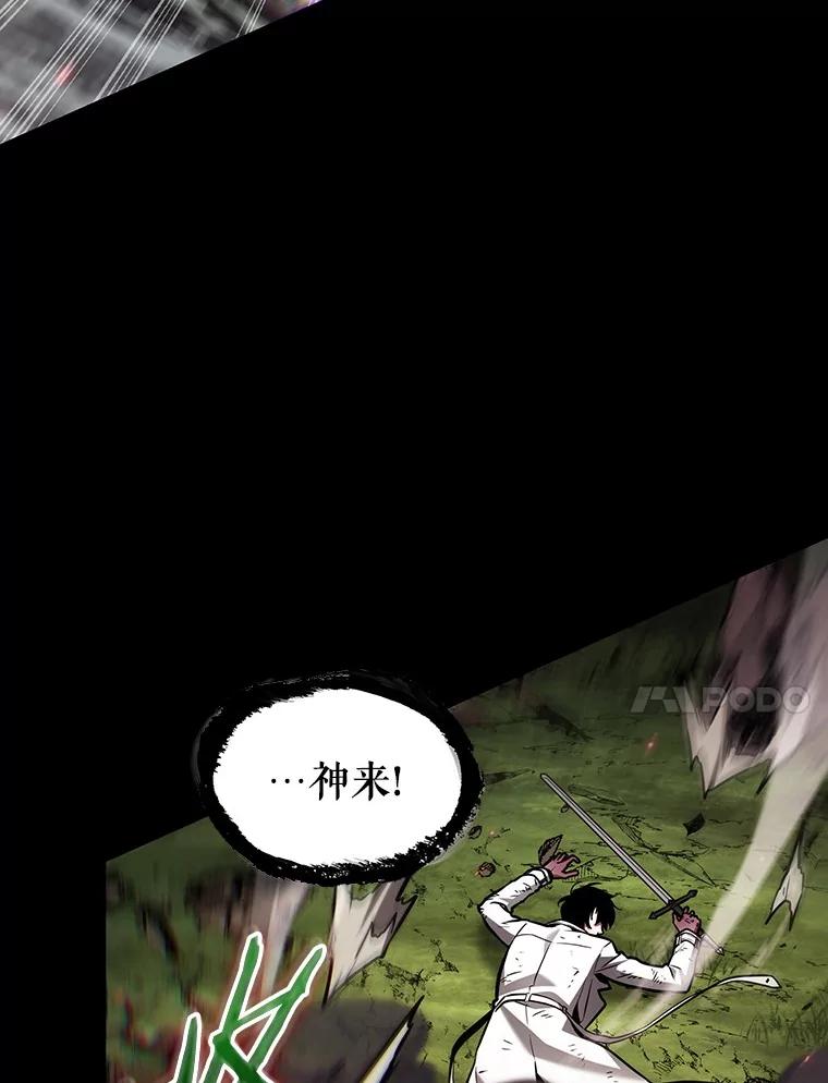 205.不能吃的东西-2-全知读者视角-Sleepy-C,UMI,sing N song（第14张）