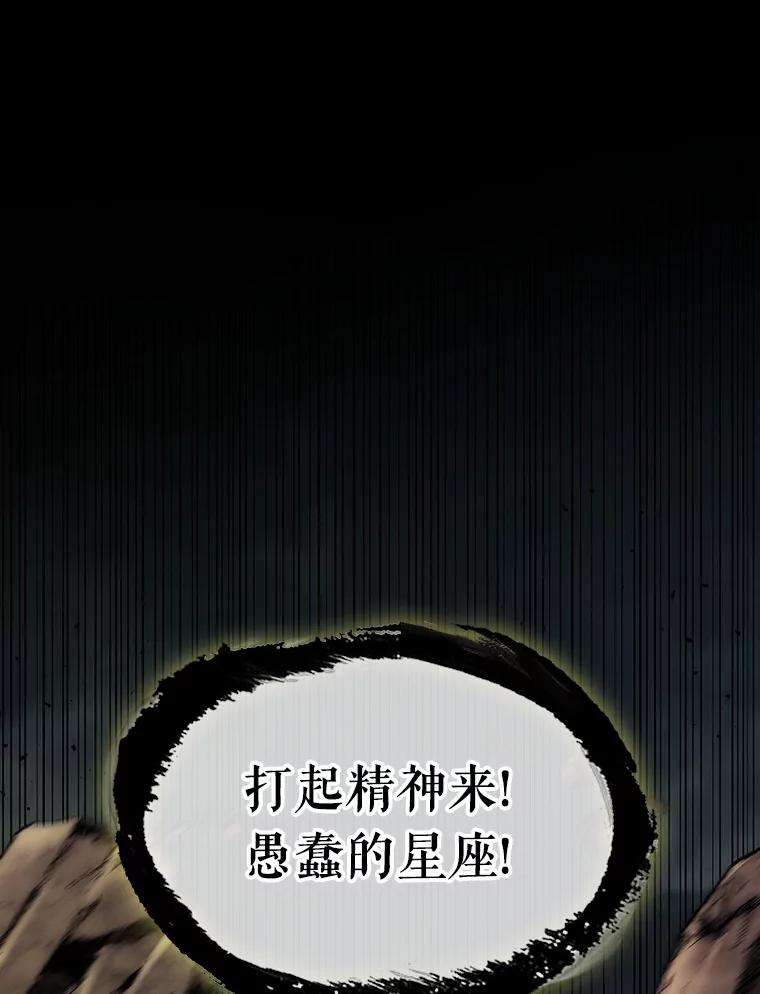 205.不能吃的东西-2-全知读者视角-Sleepy-C,UMI,sing N song（第16张）