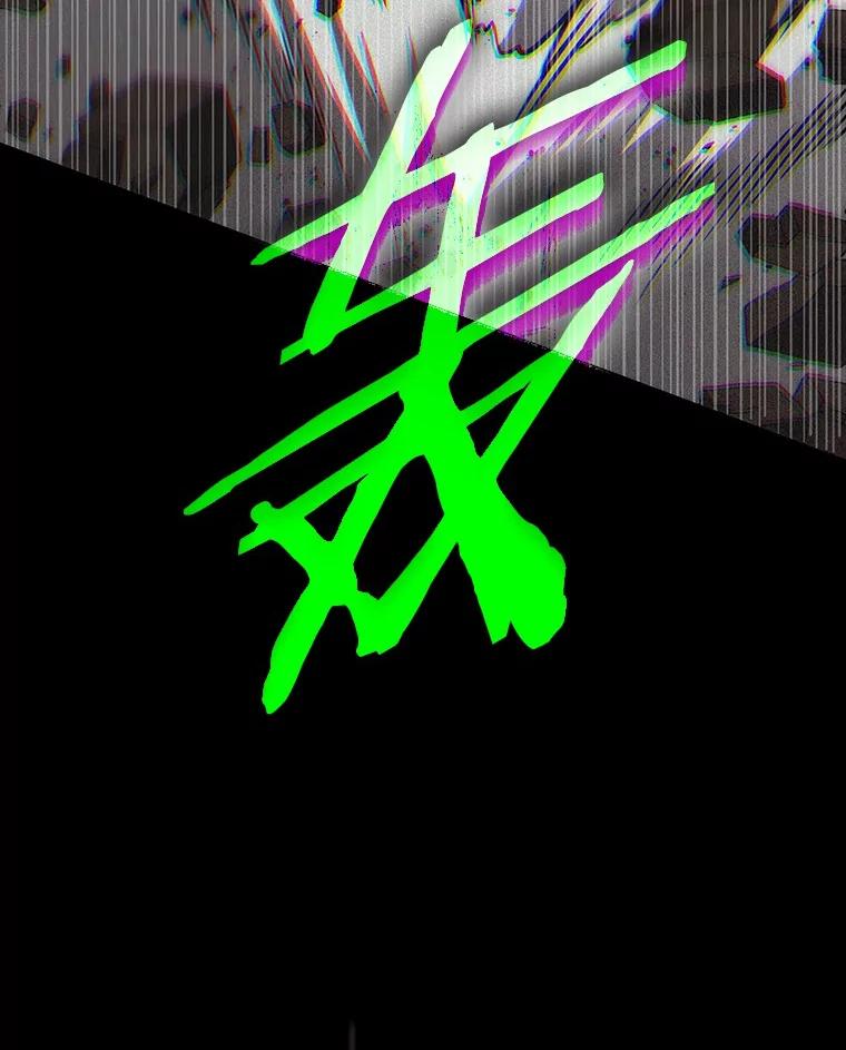 205.不能吃的东西-2-全知读者视角-Sleepy-C,UMI,sing N song（第6张）