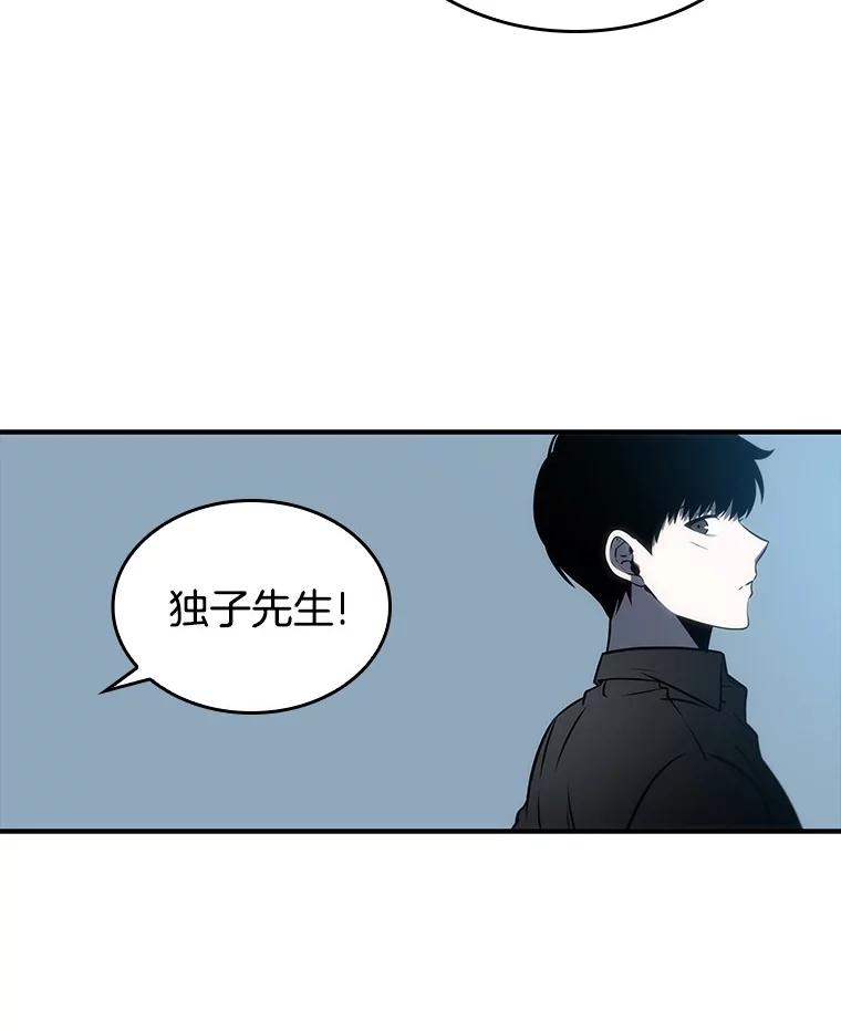19.黑暗守护者-1-全知读者视角-Sleepy-C,UMI,sing N song（第13张）