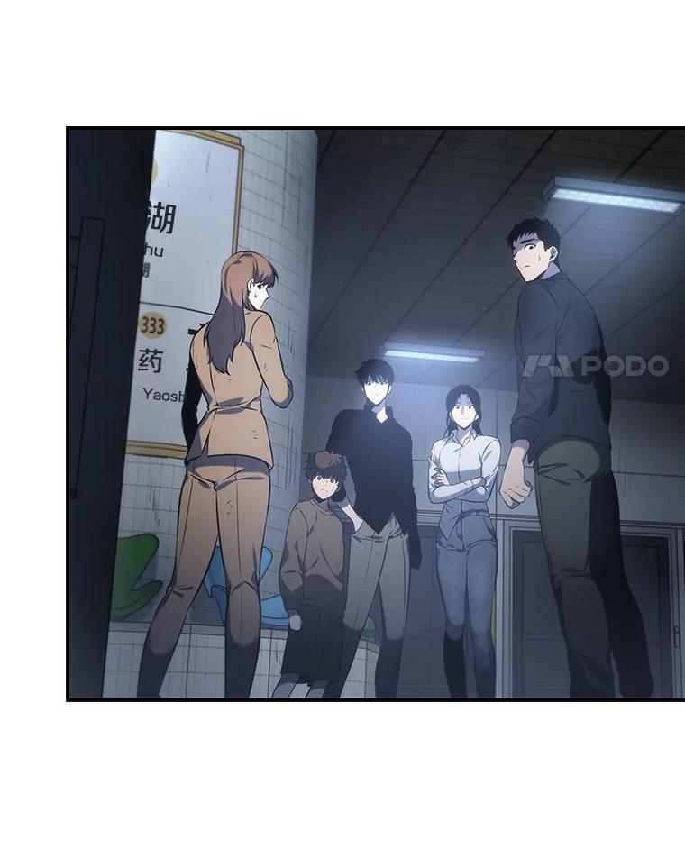 19.黑暗守护者-1-全知读者视角-Sleepy-C,UMI,sing N song（第17张）
