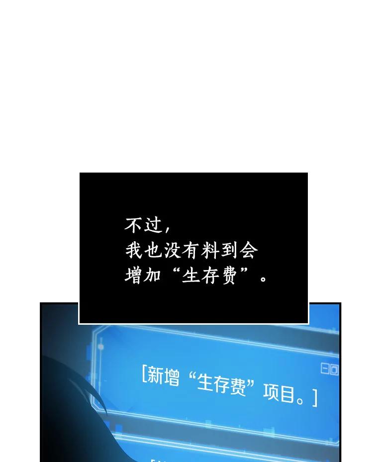 19.黑暗守护者-1-全知读者视角-Sleepy-C,UMI,sing N song（第11张）
