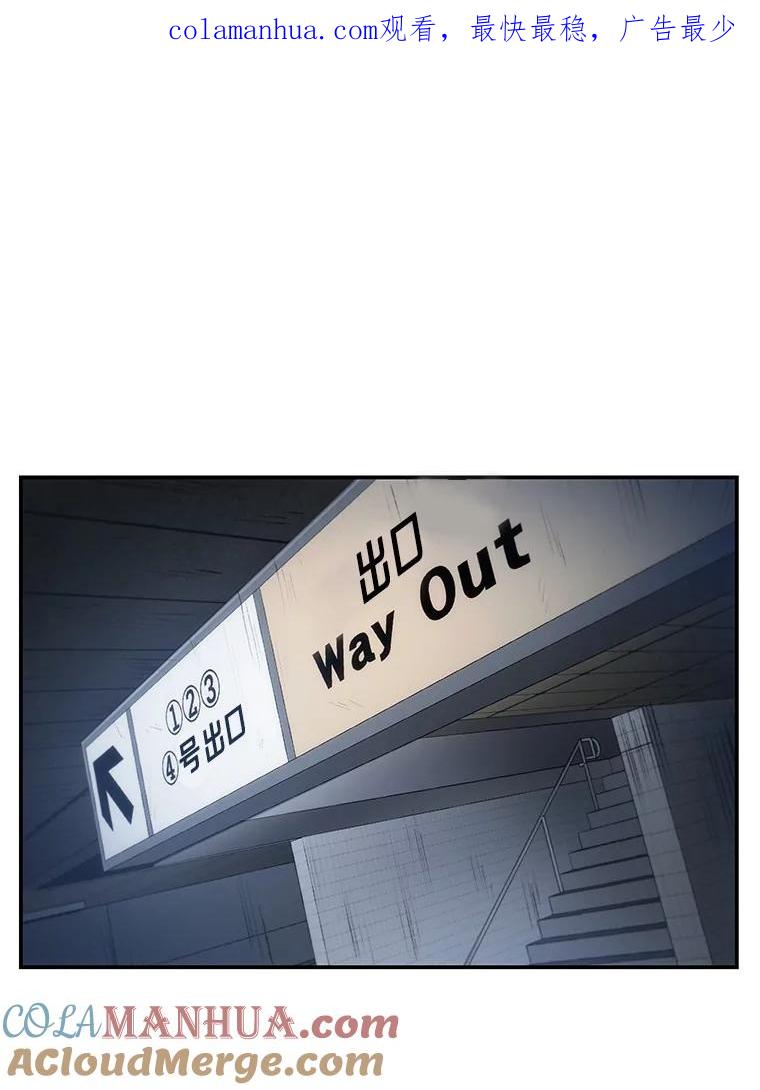 19.黑暗守护者-1-全知读者视角-Sleepy-C,UMI,sing N song（第1张）