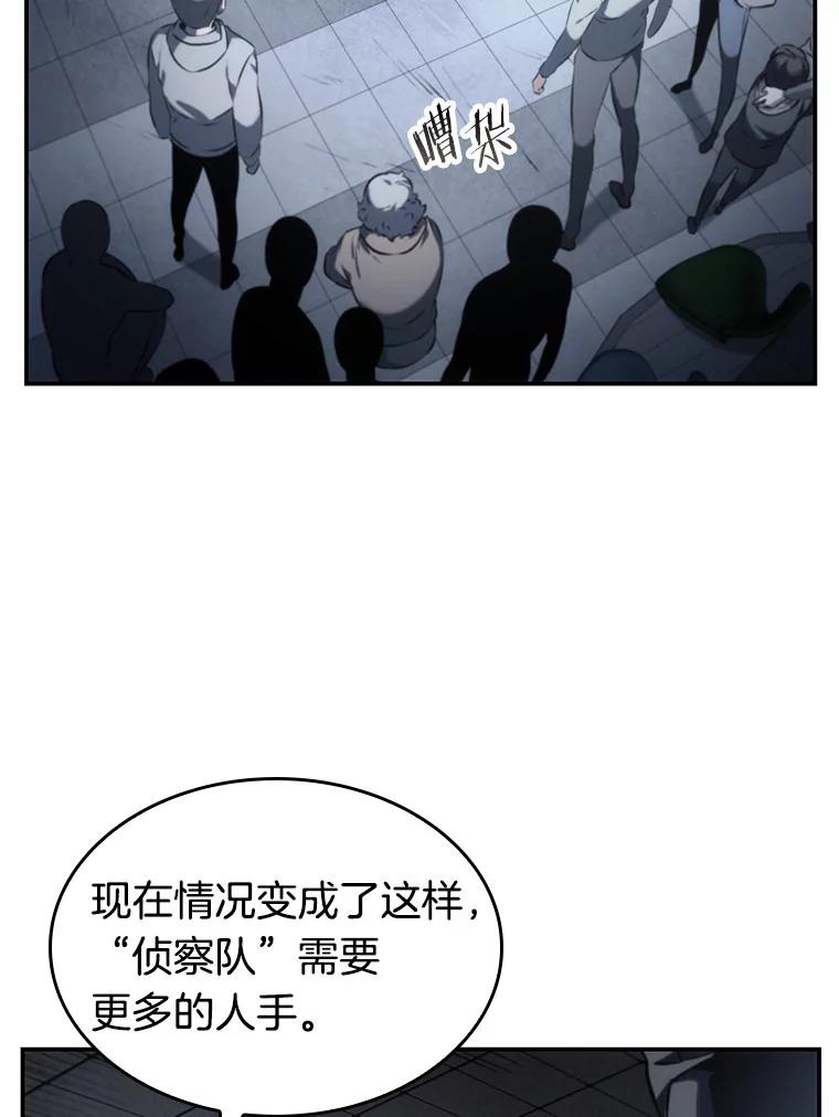 19.黑暗守护者-1-全知读者视角-Sleepy-C,UMI,sing N song（第2张）