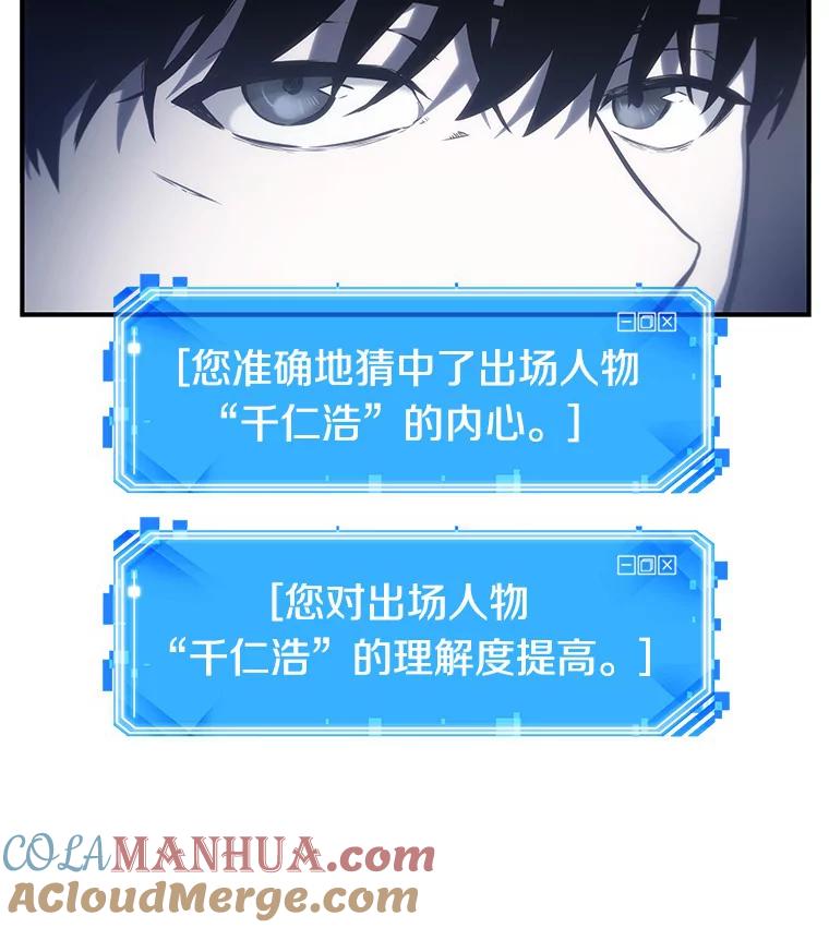 19.黑暗守护者-1-全知读者视角-Sleepy-C,UMI,sing N song（第8张）
