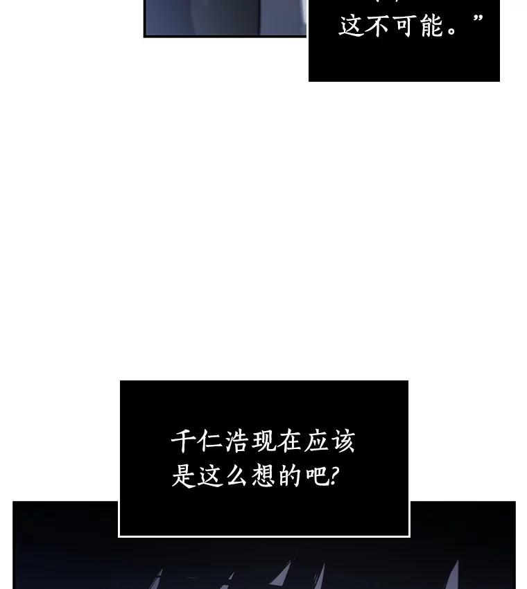 19.黑暗守护者-1-全知读者视角-Sleepy-C,UMI,sing N song（第7张）