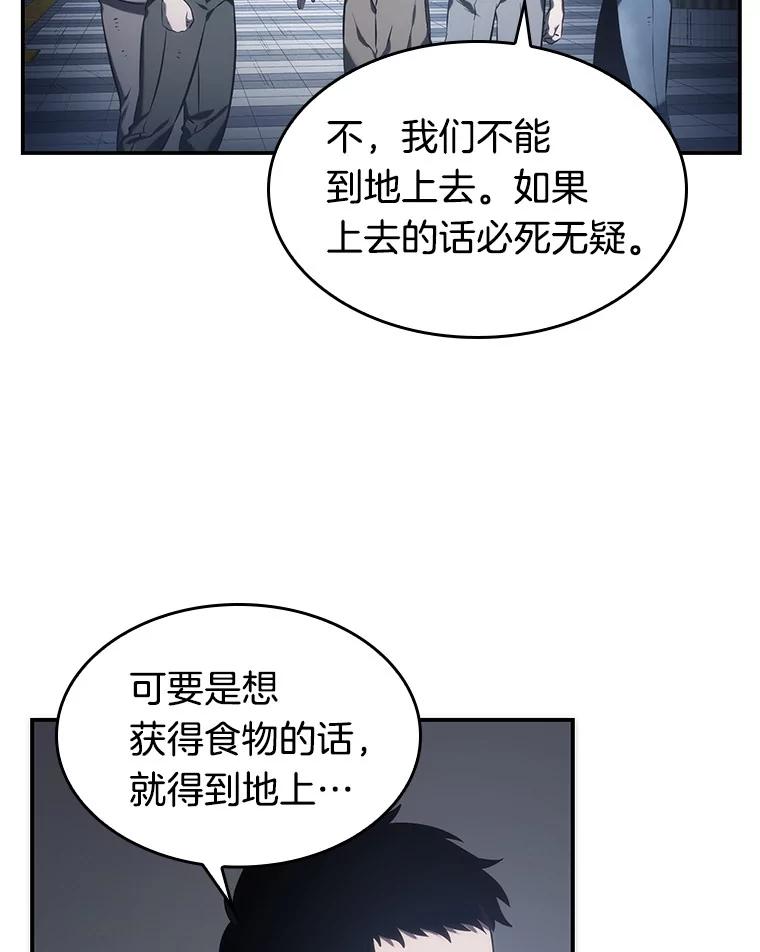 19.黑暗守护者-1-全知读者视角-Sleepy-C,UMI,sing N song（第15张）