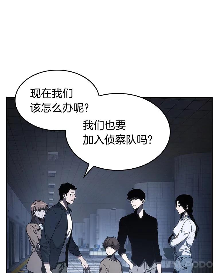 19.黑暗守护者-1-全知读者视角-Sleepy-C,UMI,sing N song（第14张）