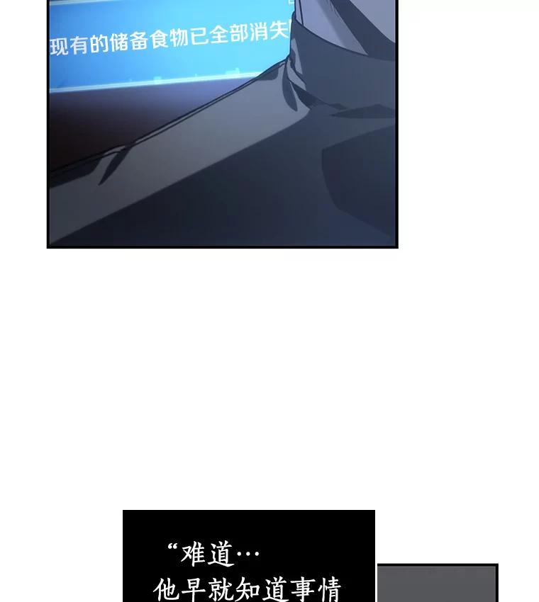 19.黑暗守护者-1-全知读者视角-Sleepy-C,UMI,sing N song（第5张）