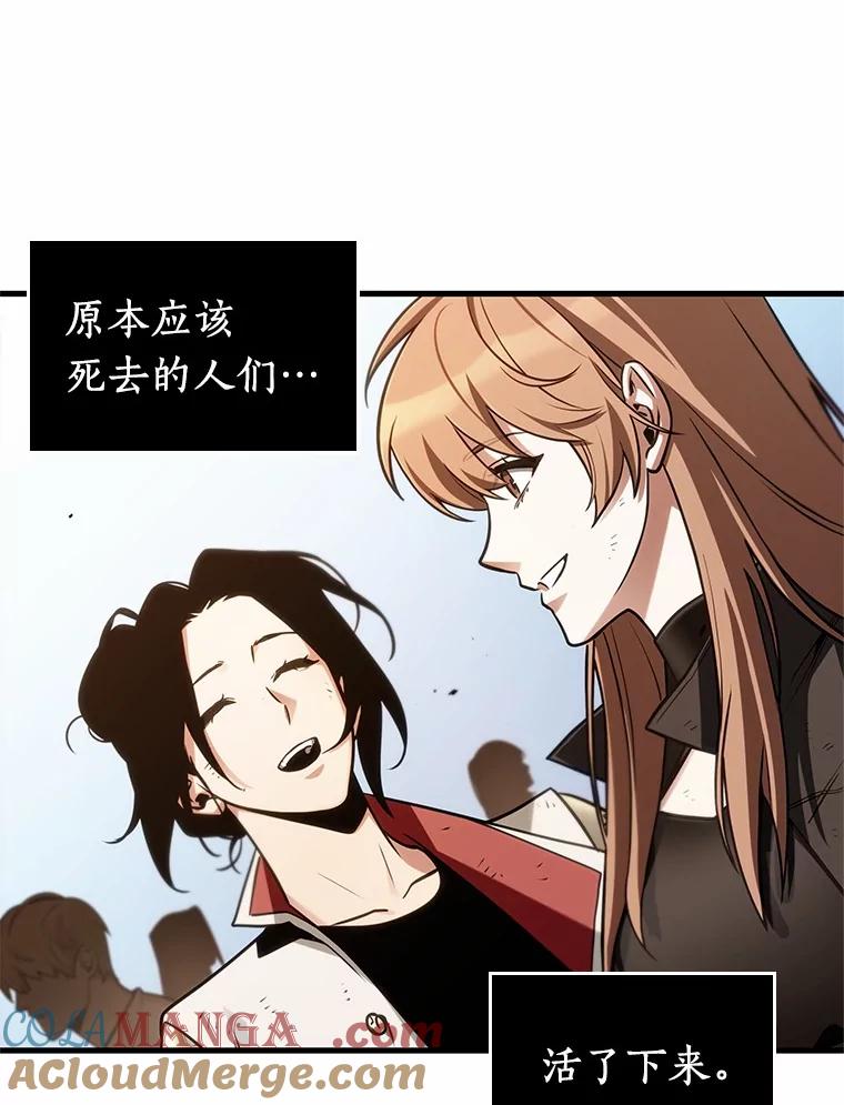 211.第73个魔王-2-全知读者视角-Sleepy-C,UMI,sing N song（第9张）