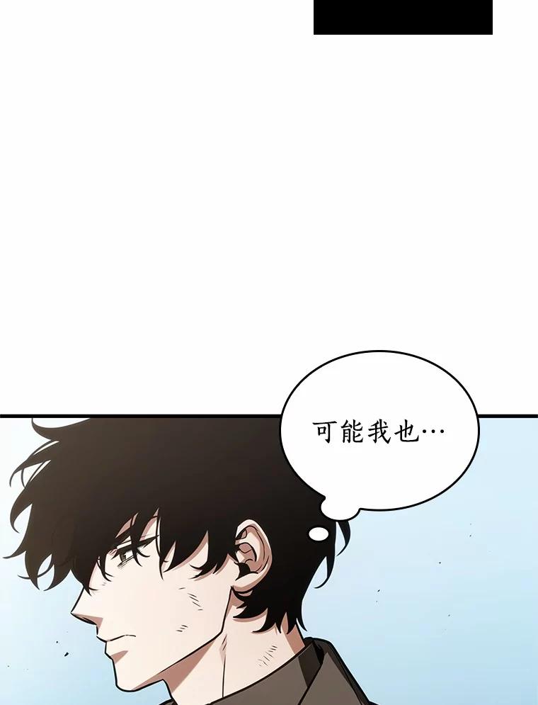 211.第73个魔王-2-全知读者视角-Sleepy-C,UMI,sing N song（第10张）