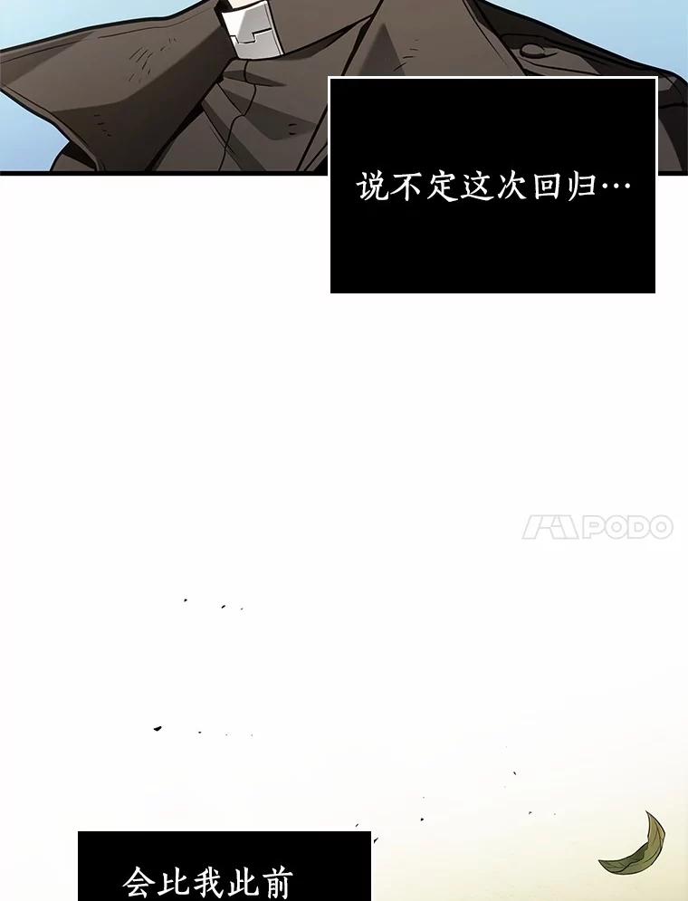 211.第73个魔王-2-全知读者视角-Sleepy-C,UMI,sing N song（第11张）