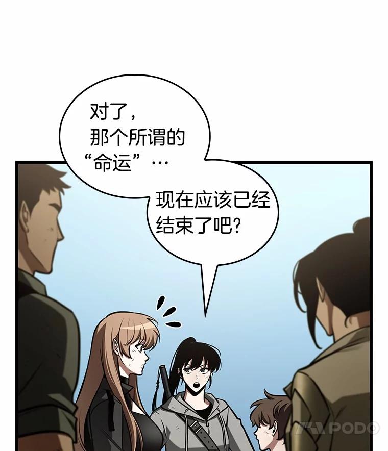211.第73个魔王-2-全知读者视角-Sleepy-C,UMI,sing N song（第14张）