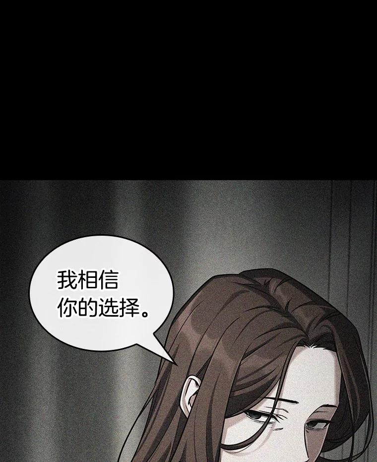 213.第73个魔王-4-全知读者视角-Sleepy-C,UMI,sing N song（第11张）