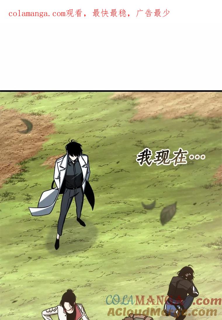 213.第73个魔王-4-全知读者视角-Sleepy-C,UMI,sing N song（第1张）