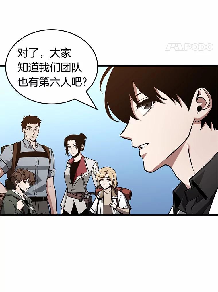 213.第73个魔王-4-全知读者视角-Sleepy-C,UMI,sing N song（第4张）
