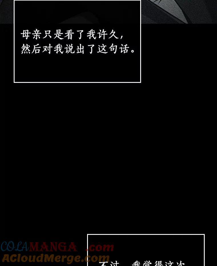 213.第73个魔王-4-全知读者视角-Sleepy-C,UMI,sing N song（第13张）