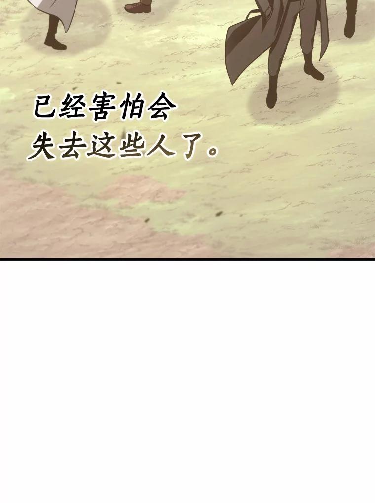 213.第73个魔王-4-全知读者视角-Sleepy-C,UMI,sing N song（第3张）