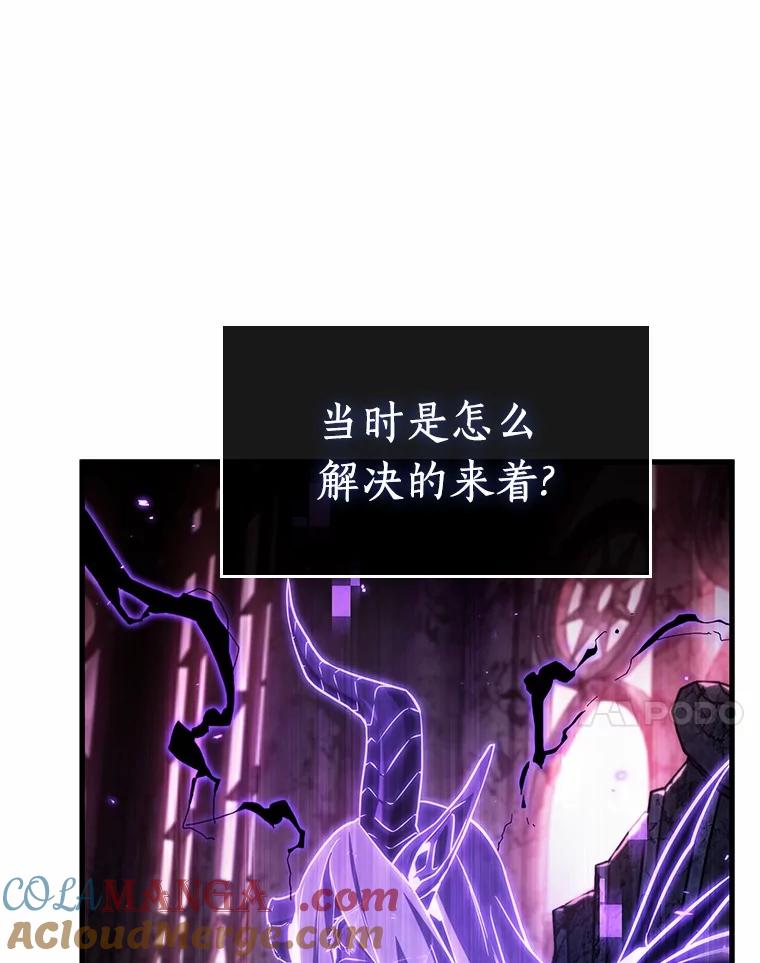 214.第73个魔王-5-全知读者视角-Sleepy-C,UMI,sing N song（第17张）