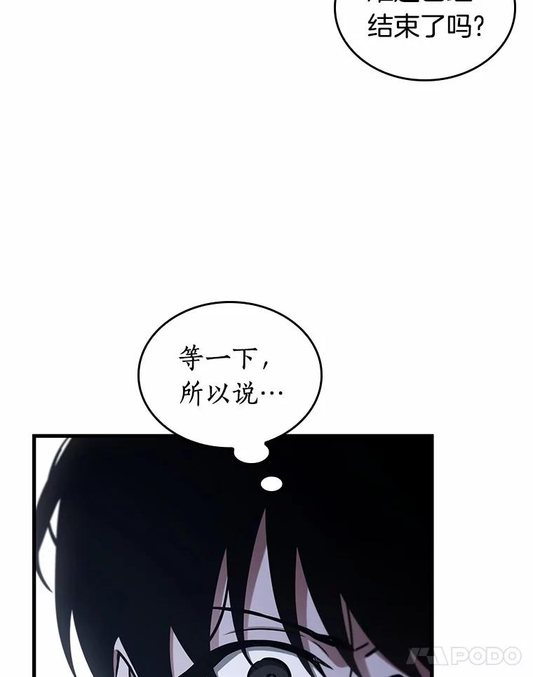214.第73个魔王-5-全知读者视角-Sleepy-C,UMI,sing N song（第11张）