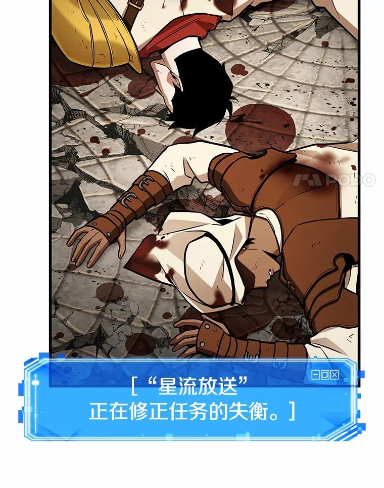 214.第73个魔王-5-全知读者视角-Sleepy-C,UMI,sing N song（第14张）