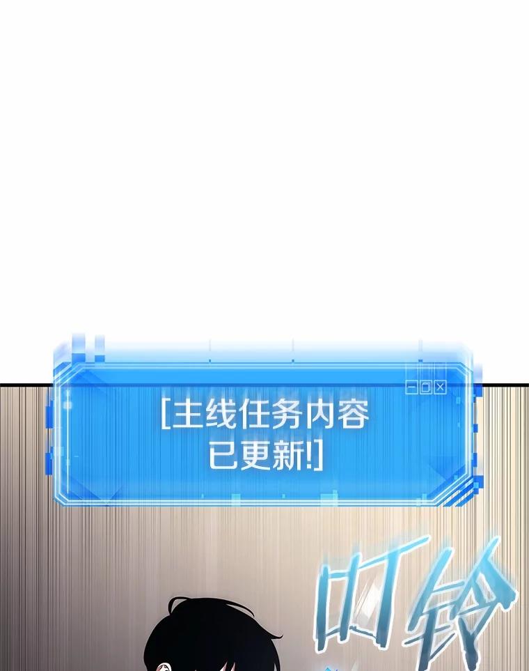 214.第73个魔王-5-全知读者视角-Sleepy-C,UMI,sing N song（第19张）