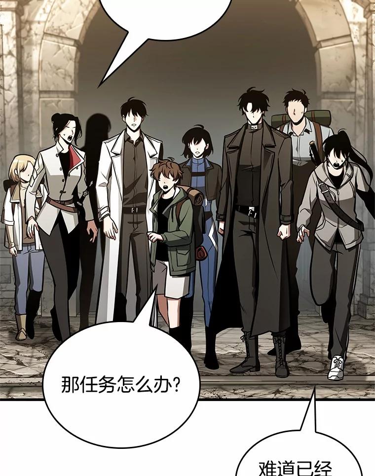 214.第73个魔王-5-全知读者视角-Sleepy-C,UMI,sing N song（第10张）
