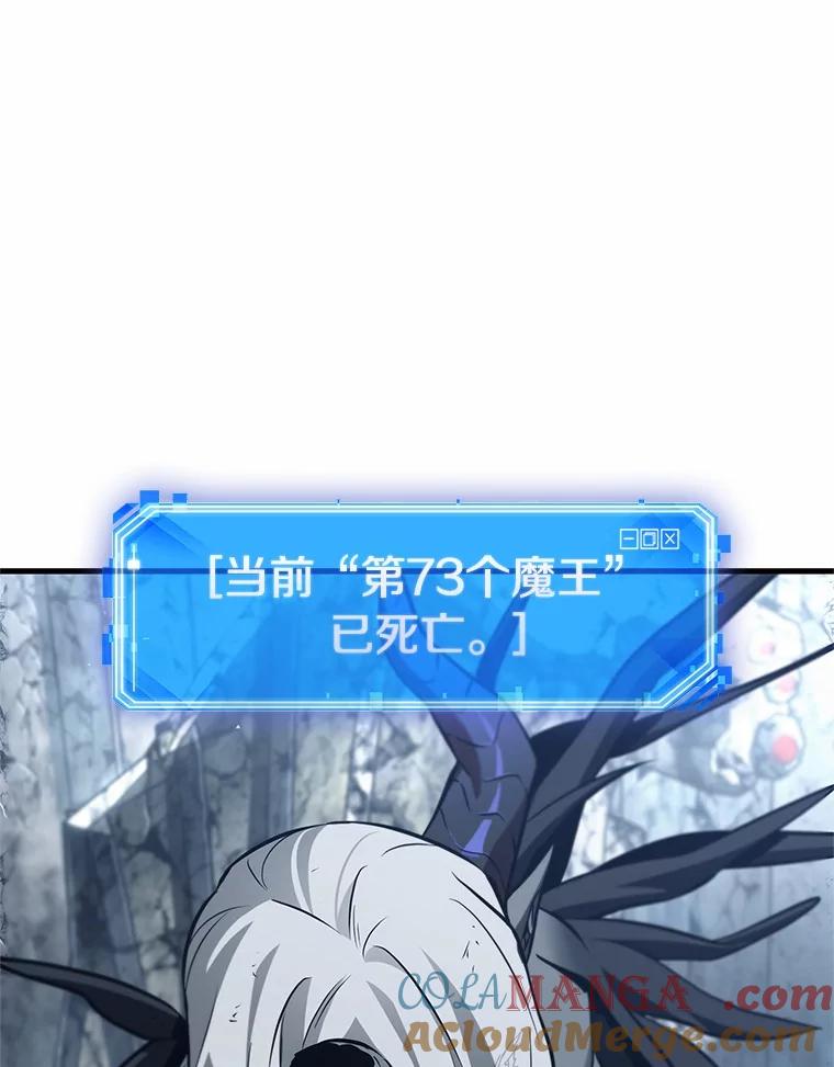 214.第73个魔王-5-全知读者视角-Sleepy-C,UMI,sing N song（第5张）