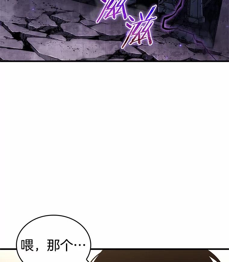 214.第73个魔王-5-全知读者视角-Sleepy-C,UMI,sing N song（第27张）